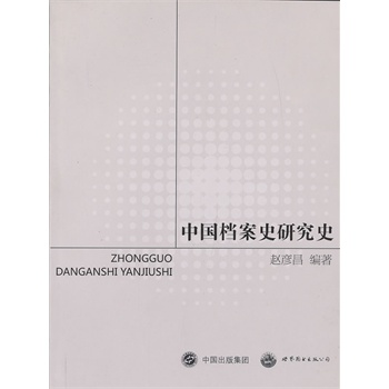 �Ї�(gu��)�n��ʷ�о�ʷ