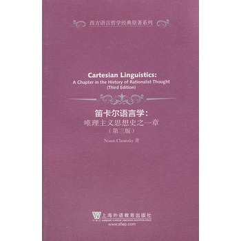 �ѿ����Z�ԌW(xu��):a chapter in the history of rationalist thought