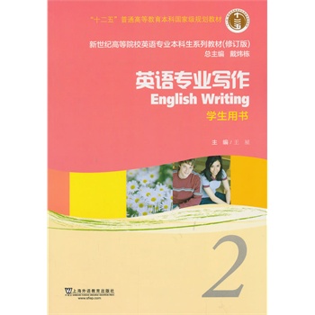 �����o�ߵ�ԺУӢ�Z���I(y��)�������̲ģ�ʮ���壩Ӣ�Z���I(y��)���� 2 �W(xu��)���Õ�