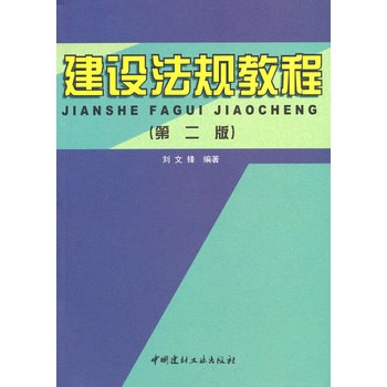 ���O(sh��)��Ҏ(gu��)�̳�(�ڶ���)