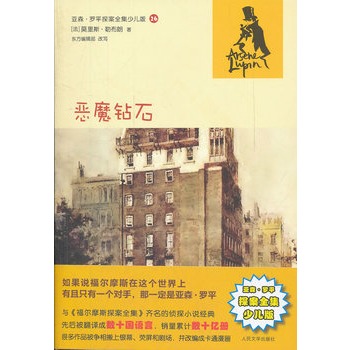 ��ħ�@ʯ(��ɭ���_ƽ̽��ȫ���ك���)