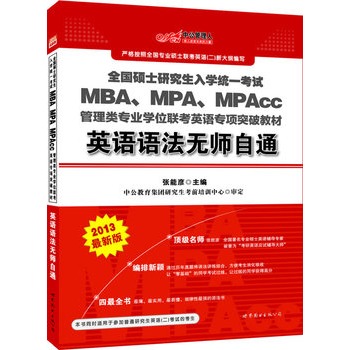 Ӣ�Z�Z���o����ͨ