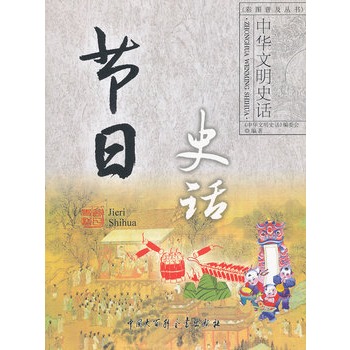 ��(ji��)��ʷԒ