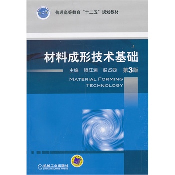 ���ϳ��μ��g(sh��)���A(ch��)(��3��,��ͨ�ߵȽ�����ʮ���塱Ҏ(gu��)���̲�)