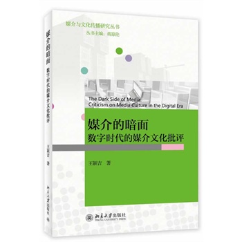 ý��İ��棺��(sh��)�֕r(sh��)����ý���Ļ����u(p��ng)