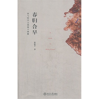 ���w���硪��Ԋ(sh��)�c�܌W(xu��)֮�g������(gu��)�S