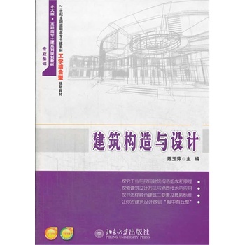 ������(g��u)���c�O(sh��)Ӌ