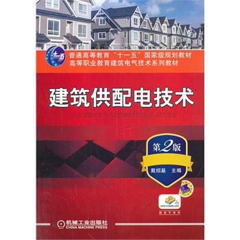 ��������늼��g(sh��)����2�棬��ͨ�ߵȽ�����ʮһ�塱���Ҽ�Ҏ(gu��)���̲� �ߵ��I(y��)��������늚⼼�g(sh��)ϵ�н̲ģ�