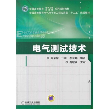 늚�yԇ���g(sh��)(��ͨ�ߵȽ���늚������̑����͡�ʮ���塱Ҏ(gu��)���̲�)