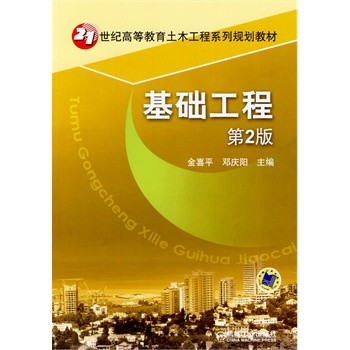 ���A(ch��)���̣���2����21���o(j��)�ߵȽ�����ľ����ϵ��Ҏ(gu��)���̲ģ�