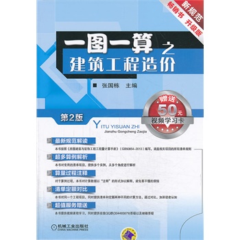 һ�Dһ��֮����������r(��2��)         ����(j��)2013��Ҏ(gu��)���ٰ����ϰ慲���N�۽�8�f����ͬD�����N������ǰé�� &nbsp