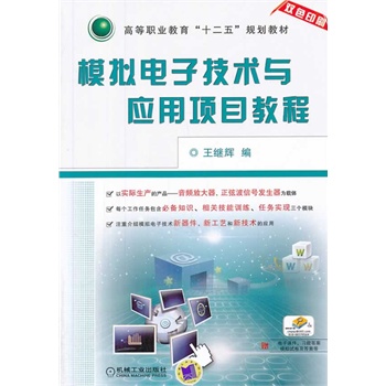 ģ�M��Ӽ��g(sh��)�c��(y��ng)���(xi��ng)Ŀ�̳̣��ߵ��I(y��)������ʮ���塱Ҏ(gu��)���̲ģ�