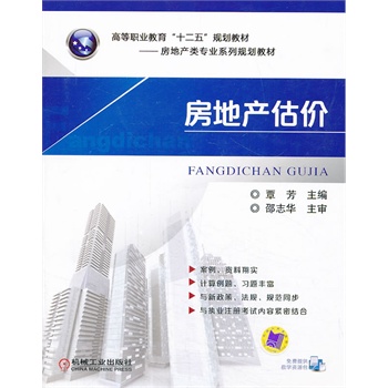 ���خa(ch��n)���r(ji��)���ߵ��I(y��)������ʮ���塱Ҏ(gu��)���̲ġ������خa(ch��n)��I(y��)ϵ��Ҏ(gu��)���̲ģ�