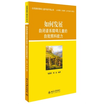 ��ΰl(f��)չ���]�Vϵ�ϵK��ͯ�������������� (���]�Vϵ�ϵK��ͯ���ڸ��A(y��)����������ϵ�y(t��ng)�����]�Y��ͯ���ڸ��A(y��)ָ��(d��o)�����S���İ����̕����S�r(sh��)�S���_��(d��o)����)