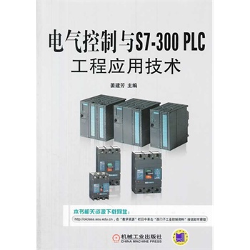 늚�����cS7-300 PLC���̑�(y��ng)�ü��g(sh��)