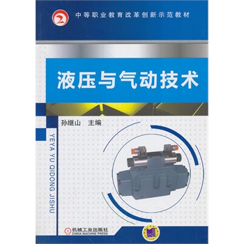 Һ���c���(d��ng)���g(sh��)(�е��I(y��)�����ĸ(chu��ng)��ʾ���̲�)