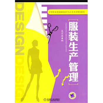 ���b���a(ch��n)����(�е��I(y��)�W(xu��)У���b�O(sh��)Ӌ(j��)�c��ˇ���I(y��)Ҏ(gu��)���̲�)