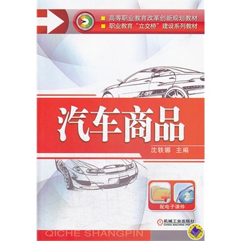 ��܇��Ʒ(�ߵ��I(y��)�����ĸ(chu��ng)��Ҏ(gu��)���̲�,�I(y��)�����������򡱽��O(sh��)ϵ�н̲�)