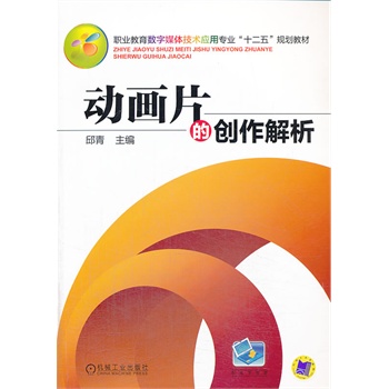 �Ӯ�Ƭ�Ą�(chu��ng)���������I(y��)������(sh��)��ý�w���g(sh��)��(y��ng)�Ì��I(y��)��ʮ���塱Ҏ(gu��)���̲ģ�