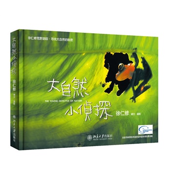 ����ȻС��̽�����N(xi��o)�_(t��i)����ʮ�꣬����״��ذ��Ƴ��������޻�Ұ̽�أ��٬F(xi��n)�_(t��i)���@�G���         ��Ұ̽�����T(m��n)��������Ұ̽�U(xi��n)�ҽ���̽������Ȼ���ܵ�10�N��Ҫ���I(l��ng)�����N(xi��o)�_(t��i)��6����&nbsp