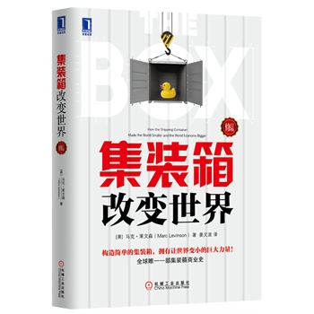 ���b���׃���磨��ӆ�棩(ȫ��Ψһһ�����b���̘I(y��)ʷ���Ƞ�o�w��2013���x��(sh��)�Pӛ���ƈD��(sh��)�������ڕr(sh��)��(b��o)���c��ʢ�����шD��(sh��)�����Ʒ�����A������?q��ng)?b��o)�����~�s�r(sh��)��(b��o)������(j��ng)��(j��)�W(xu��)�ҡ�(li��n)�����])