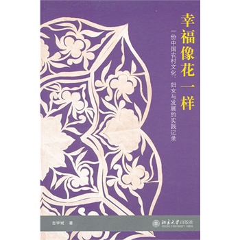 �Ҹ���һ�ӣ�һ���Ї�(gu��)�r(n��ng)���Ļ����DŮ�c�l(f��)չ�Č�(sh��)�`ӛ�