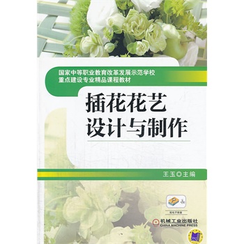 �廨��ˇ�O(sh��)Ӌ(j��)�c��������(gu��)���е��I(y��)�����ĸ�l(f��)չʾ���W(xu��)У���c(di��n)���O(sh��)��(zhu��n)�I(y��)��Ʒ�n�̲̽ģ�