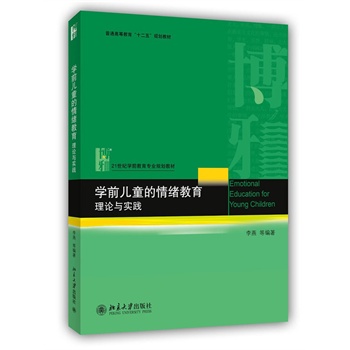 �W(xu��)ǰ��ͯ����w��������Փ�c���`