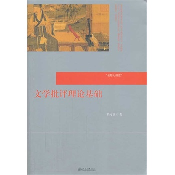 �ČW(xu��)���u(p��ng)��Փ���A(ch��)