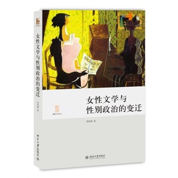 Ů���ČW(xu��)�c�Ԅe���ε�׃�w