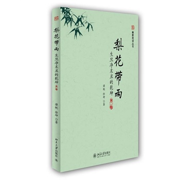 �滨���꣺������ĩ���Ǭ�����ڶ��棩