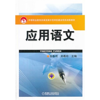 ��(y��ng)���Z��(�����е��I(y��)�����ĸ�l(f��)չʾ���W(xu��)У���O(sh��)�Ŀ�ɹ��̲�)