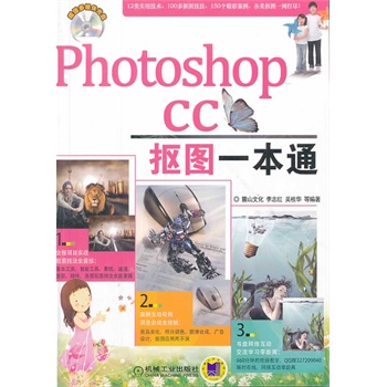 Photoshop CC���Dһ��ͨ