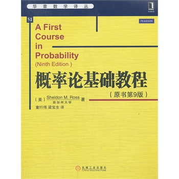 ����Փ���A(ch��)�̳̣�ԭ����9�棩