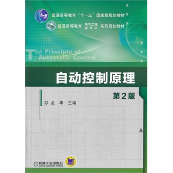 �Ԅӿ���ԭ������2������ͨ�ߵȽ�����ʮһ�塱���Ҽ�Ҏ(gu��)���̲ģ�