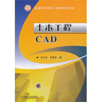 ��ľ����CAD����ͨ�ߵȽ��������(l��i)Ҏ(gu��)���̲ģ�
