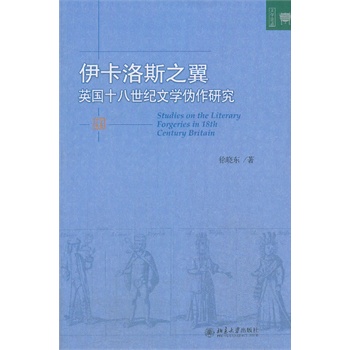 ������˹֮��--Ӣ��ʮ�����o�ČW�����о�