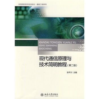 �F(xi��n)��ͨ��ԭ���c���g(sh��)�����̳̣��ڶ��棩