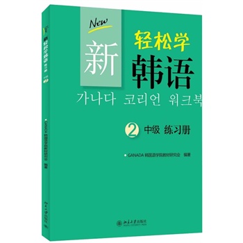 ���p�ɌW(xu��)�n�Z(y��) �м�(j��) ����(x��)��(c��) 2(�n��Ӱӡ��)