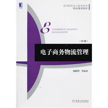 ����̄�(w��)������������2��,�ߵ�ԺУ����̄�(w��)ϵ�о�ƷҎ(gu��)���̲ģ�