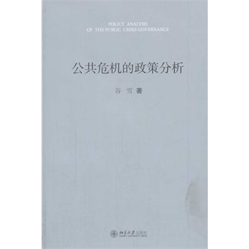 ����Σ�C(j��)�����߷���