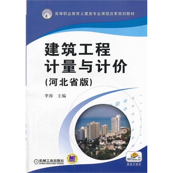 ��������Ӌ���cӋ�r���ӱ�ʡ�����ߵ��I(y��)����������I(y��)�n�̸ĸ�Ҏ(gu��)���̲ģ�