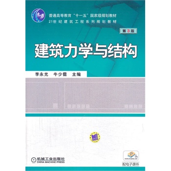 �������W(xu��)�c�Y(ji��)��(g��u)����3����21���o(j��)��������ϵ��Ҏ(gu��)���̲ģ�