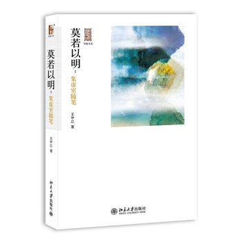 Ī����������̓���S�P