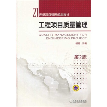 �����(xi��ng)Ŀ�|(zh��)����������2����21���o(j��)�(xi��ng)Ŀ����Ҏ(gu��)���̲ģ�