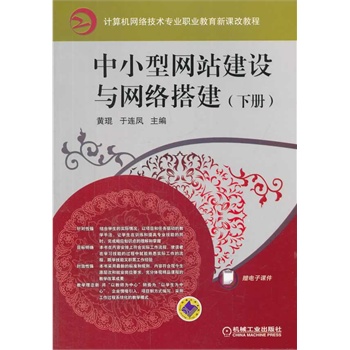 ��С�;W(w��ng)վ���O(sh��)�c�W(w��ng)�j(lu��)�(��(c��)��Ӌ(j��)��C(j��)�W(w��ng)�j(lu��)���g(sh��)���I(y��)�I(y��)�������n�Ľ̳�)