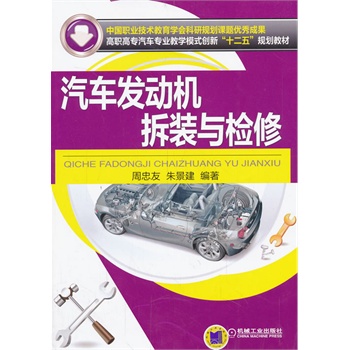 ��܇�l(f��)�әC���b�c�z�ޣ��Ї��I(y��)���g(sh��)�����W(xu��)������Ҏ(gu��)���n�}��(y��u)��ɹ�  ���ߌ���܇���I(y��)�̌W(xu��)ģʽ��(chu��ng)�¡�ʮ���塱Ҏ(gu��)���̲ģ�