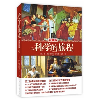 �ƌW(xu��)���ọ́���ذ棩�������W(w��ng)CEO��ʮ���ذ����]���@��(ji��ng)�o(w��)��(sh��)�ĿƌW(xu��)��(j��ng)���x�������x����Ȥ��ȫ��Ψһ�����ڙ�(qu��n)����