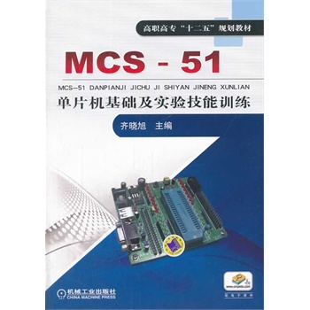 MCS-51��Ƭ�C(j��)���A(ch��)����(sh��)�(y��n)����Ӗ(x��n)�������ߌ���ʮ���塱Ҏ(gu��)���̲ģ�
