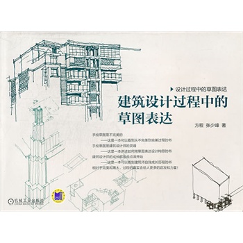 �����O(sh��)Ӌ�^���еĲ݈D���_